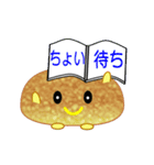 nobobi なんだかね～の楽しいパン（個別スタンプ：5）
