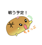 nobobi なんだかね～の楽しいパン（個別スタンプ：6）