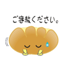 nobobi なんだかね～の楽しいパン（個別スタンプ：7）