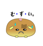 nobobi なんだかね～の楽しいパン（個別スタンプ：8）