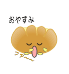 nobobi なんだかね～の楽しいパン（個別スタンプ：9）