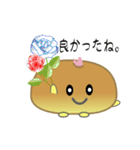 nobobi なんだかね～の楽しいパン（個別スタンプ：12）