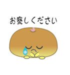 nobobi なんだかね～の楽しいパン（個別スタンプ：14）