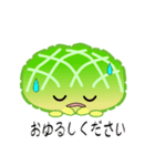 nobobi なんだかね～の楽しいパン（個別スタンプ：16）