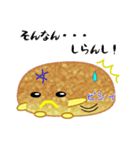nobobi なんだかね～の楽しいパン（個別スタンプ：17）