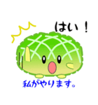 nobobi なんだかね～の楽しいパン（個別スタンプ：18）