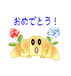 nobobi なんだかね～の楽しいパン（個別スタンプ：20）