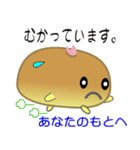 nobobi なんだかね～の楽しいパン（個別スタンプ：21）