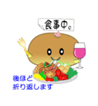 nobobi なんだかね～の楽しいパン（個別スタンプ：24）