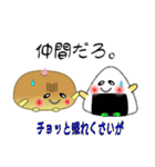 nobobi なんだかね～の楽しいパン（個別スタンプ：26）