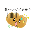 nobobi なんだかね～の楽しいパン（個別スタンプ：27）