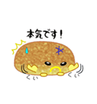 nobobi なんだかね～の楽しいパン（個別スタンプ：29）