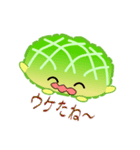 nobobi なんだかね～の楽しいパン（個別スタンプ：35）