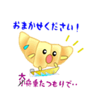 nobobi なんだかね～の楽しいパン（個別スタンプ：36）