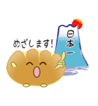 nobobi なんだかね～の楽しいパン（個別スタンプ：37）