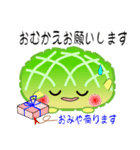 nobobi なんだかね～の楽しいパン（個別スタンプ：39）