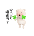 【よく動く】クマタオル【毎日】（個別スタンプ：1）