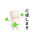 【よく動く】クマタオル【毎日】（個別スタンプ：2）