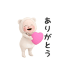 【よく動く】クマタオル【毎日】（個別スタンプ：7）