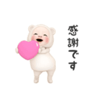 【よく動く】クマタオル【毎日】（個別スタンプ：8）