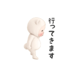 【よく動く】クマタオル【毎日】（個別スタンプ：9）