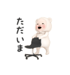 【よく動く】クマタオル【毎日】（個別スタンプ：12）