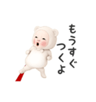 【よく動く】クマタオル【毎日】（個別スタンプ：14）