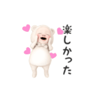 【よく動く】クマタオル【毎日】（個別スタンプ：16）