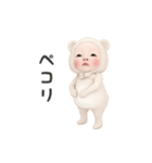 【よく動く】クマタオル【毎日】（個別スタンプ：19）