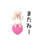 【よく動く】クマタオル【毎日】（個別スタンプ：24）