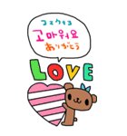 nenerin大きい韓国語日本語スタンプ（個別スタンプ：1）