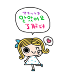 nenerin大きい韓国語日本語スタンプ（個別スタンプ：5）