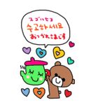 nenerin大きい韓国語日本語スタンプ（個別スタンプ：6）