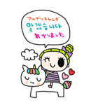 nenerin大きい韓国語日本語スタンプ（個別スタンプ：7）