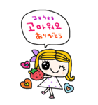nenerin大きい韓国語日本語スタンプ（個別スタンプ：8）