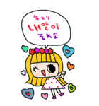nenerin大きい韓国語日本語スタンプ（個別スタンプ：10）