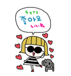 nenerin大きい韓国語日本語スタンプ（個別スタンプ：11）