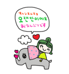 nenerin大きい韓国語日本語スタンプ（個別スタンプ：12）