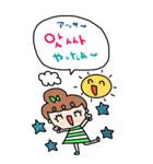 nenerin大きい韓国語日本語スタンプ（個別スタンプ：13）