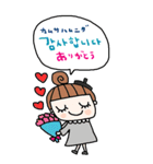 nenerin大きい韓国語日本語スタンプ（個別スタンプ：15）