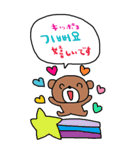 nenerin大きい韓国語日本語スタンプ（個別スタンプ：16）