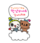 nenerin大きい韓国語日本語スタンプ（個別スタンプ：18）