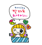 nenerin大きい韓国語日本語スタンプ（個別スタンプ：20）