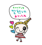 nenerin大きい韓国語日本語スタンプ（個別スタンプ：24）