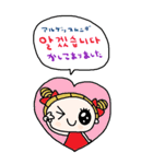 nenerin大きい韓国語日本語スタンプ（個別スタンプ：25）