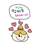 nenerin大きい韓国語日本語スタンプ（個別スタンプ：26）