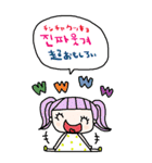 nenerin大きい韓国語日本語スタンプ（個別スタンプ：27）