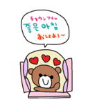 nenerin大きい韓国語日本語スタンプ（個別スタンプ：28）