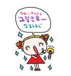 nenerin大きい韓国語日本語スタンプ（個別スタンプ：29）