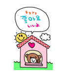 nenerin大きい韓国語日本語スタンプ（個別スタンプ：32）